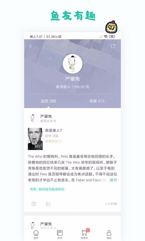 ץֻapp-ץ v2.1.2 ׿
