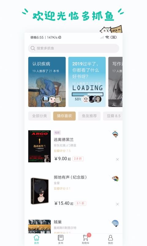 ץֻapp-ץ v2.1.2 ׿