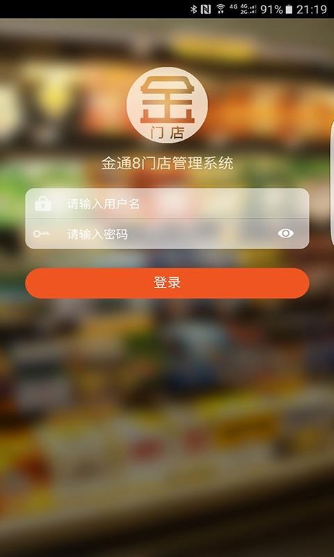 ͨ8ŵֻapp-ͨ8ŵ v3.0 ׿