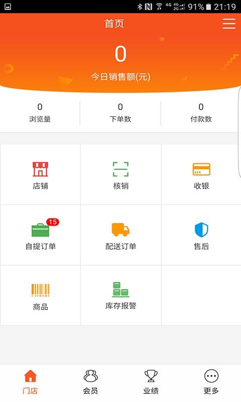 ͨ8ŵֻapp-ͨ8ŵ v3.0 ׿