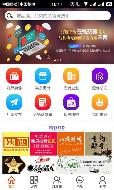ֻapp- v3.3.4 ׿