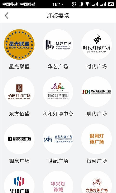ֻapp- v3.3.4 ׿