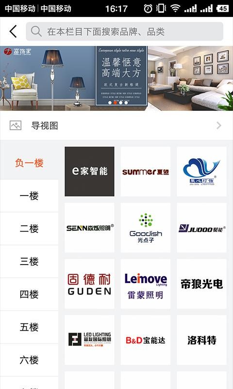 ֻapp- v3.3.4 ׿