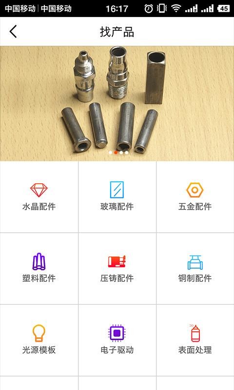 ֻapp- v3.3.4 ׿