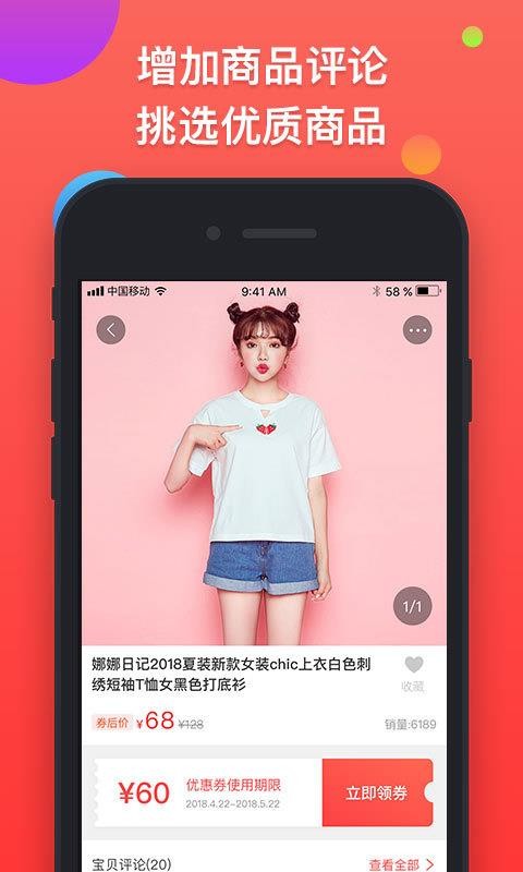 ֻapp- v3.1.2 ֻ
