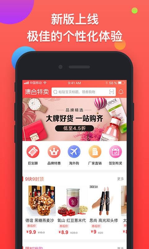 ֻapp- v3.1.2 ֻ