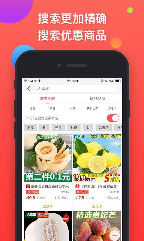 ֻapp- v3.1.2 ֻ