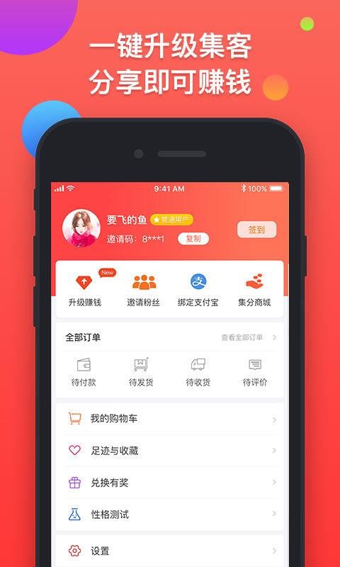 ֻapp- v3.1.2 ֻ