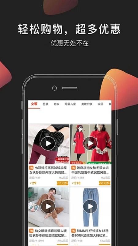 Ƶֻapp-Ƶ v1.0.43 ׿