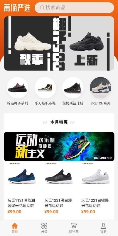 èֻapp-è v1.1.6 ֻ
