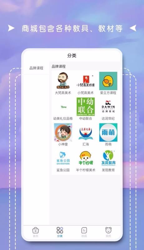 ֻapp- v1.0.2 ֻ