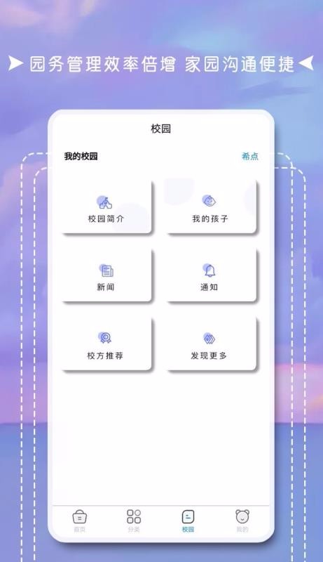 ֻapp- v1.0.2 ֻ
