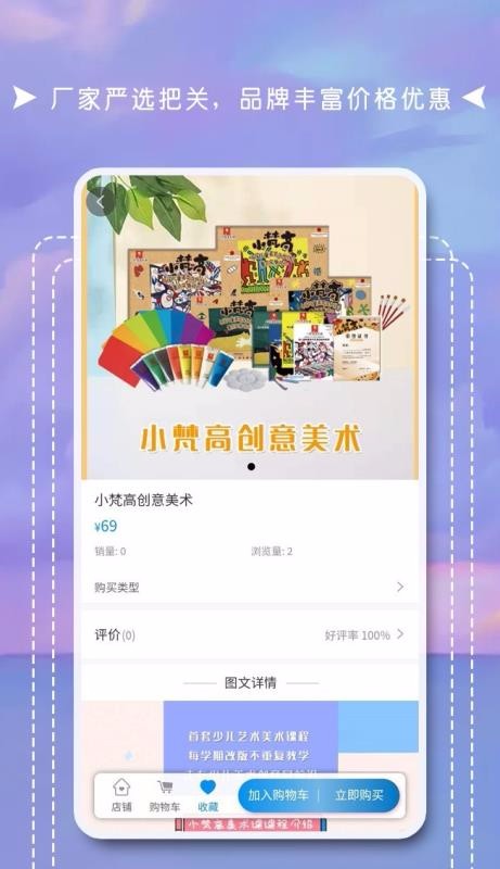 ֻapp- v1.0.2 ֻ
