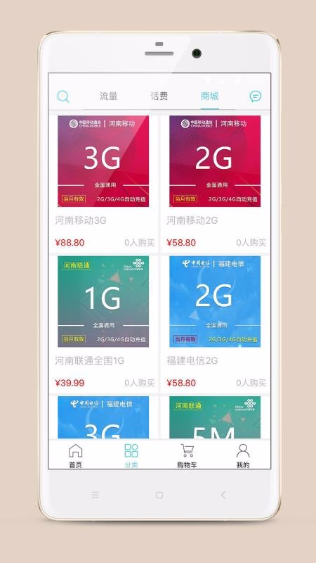 ֻapp- v2.2.4 ׿