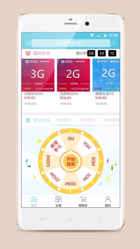ֻapp- v2.2.4 ׿