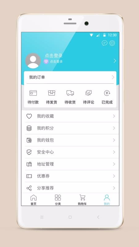 ֻapp- v2.2.4 ׿