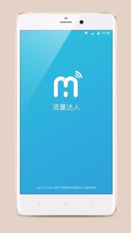 ֻapp- v2.2.4 ׿