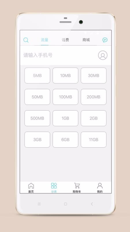 ֻapp- v2.2.4 ׿