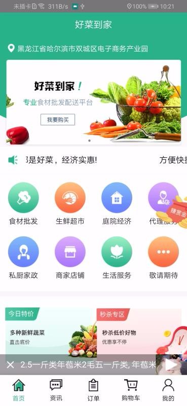 ò˵ֻapp-ò˵ v4.0.0.20 ֻ