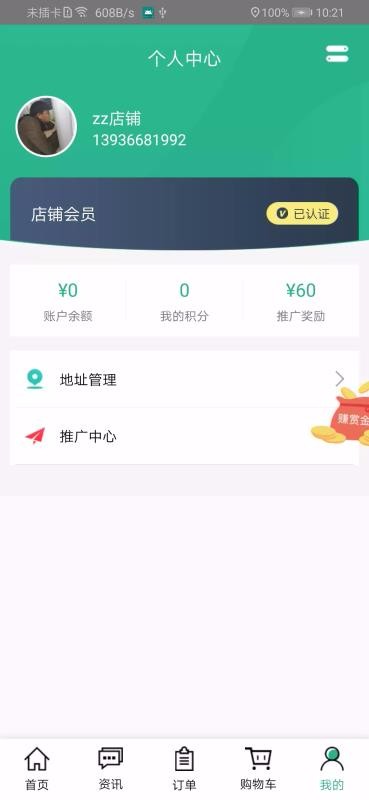 ò˵ֻapp-ò˵ v4.0.0.20 ֻ