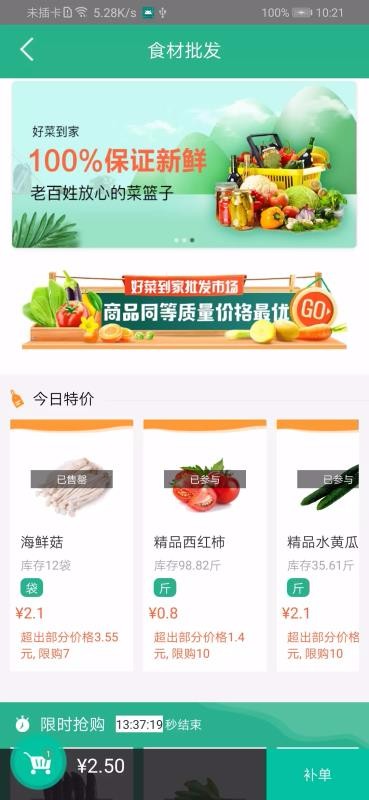 ò˵ֻapp-ò˵ v4.0.0.20 ֻ