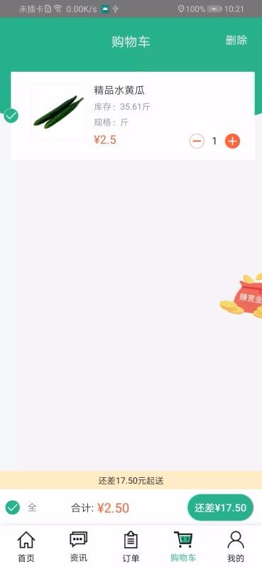 ò˵ֻapp-ò˵ v4.0.0.20 ֻ