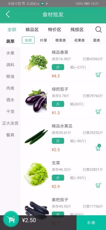 ò˵ֻapp-ò˵ v4.0.0.20 ֻ