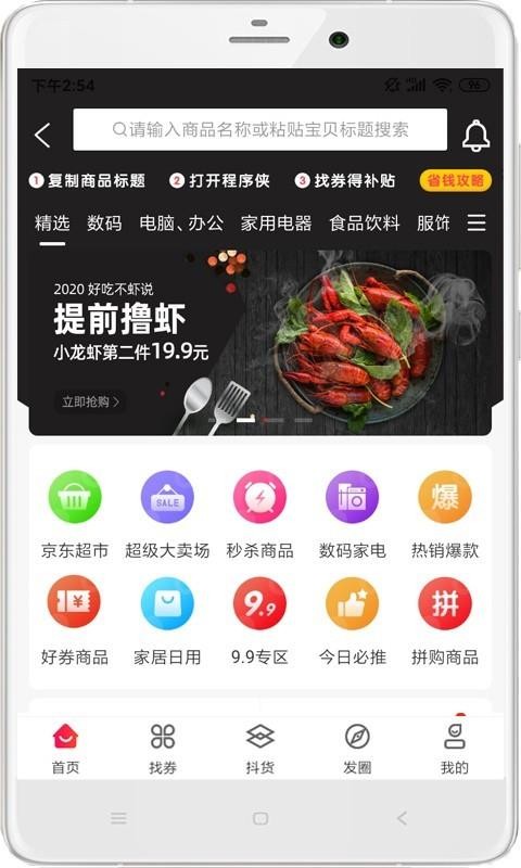 ֻapp- v4.2.7 ֻ