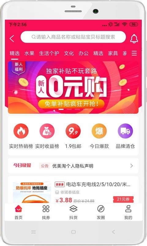 ֻapp- v4.2.7 ֻ