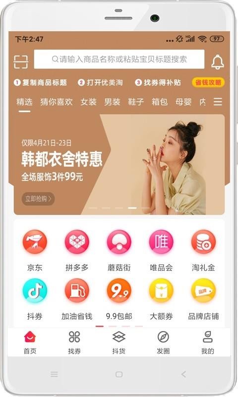 ֻapp- v4.2.7 ֻ