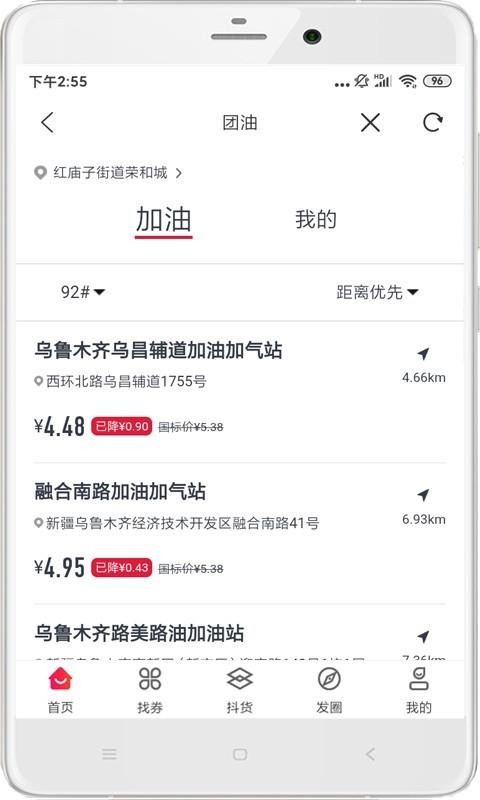 ֻapp- v4.2.7 ֻ