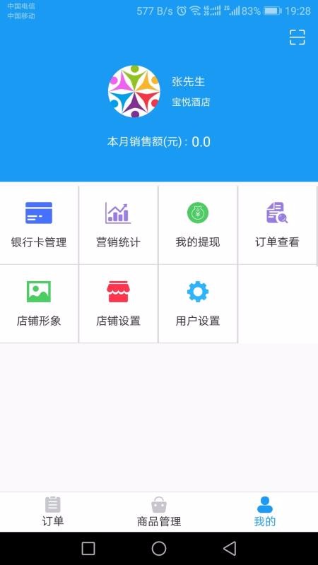 ͱ̼Ҷֻappأδߣ-ͱ̼Ҷ v2.8.6 ֻ