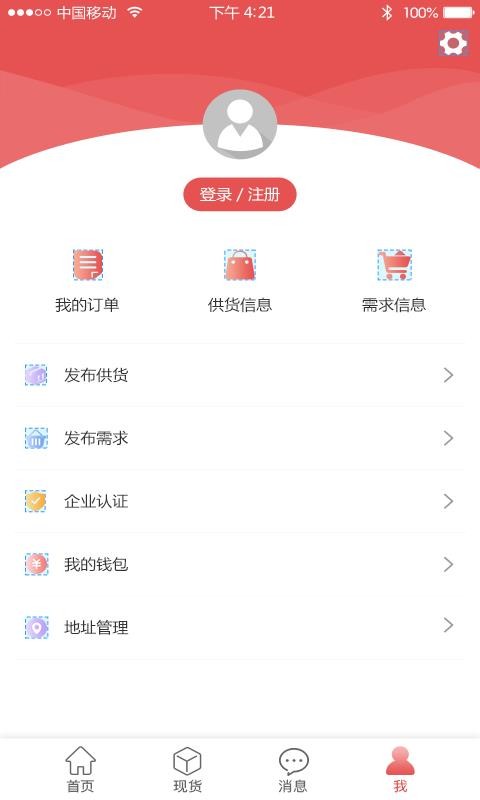 úֻapp-ú v3.3.60 ׿