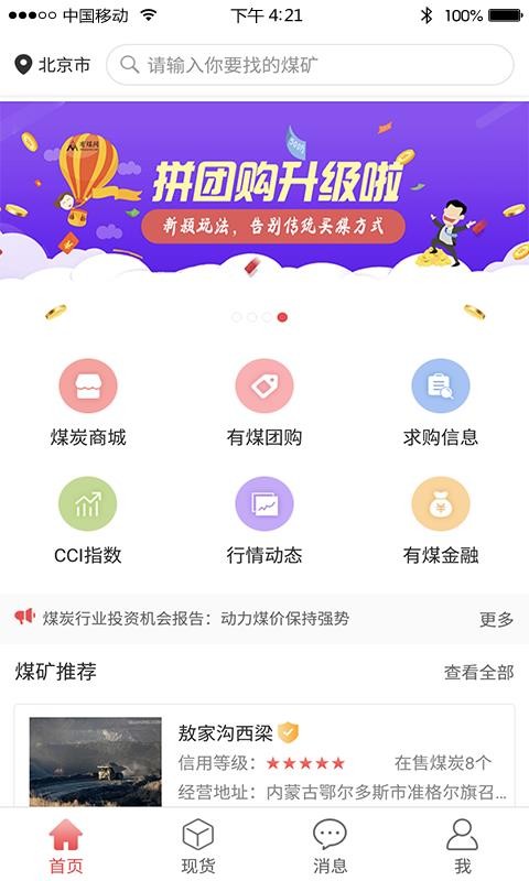úֻapp-ú v3.3.60 ׿