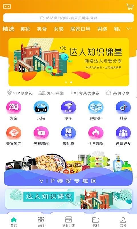 ʡֻapp-ʡ v1.0.5 ֻ