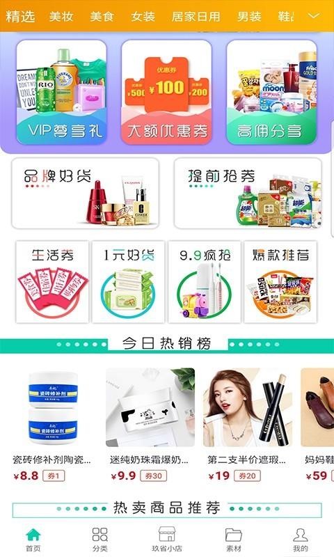 ʡֻapp-ʡ v1.0.5 ֻ