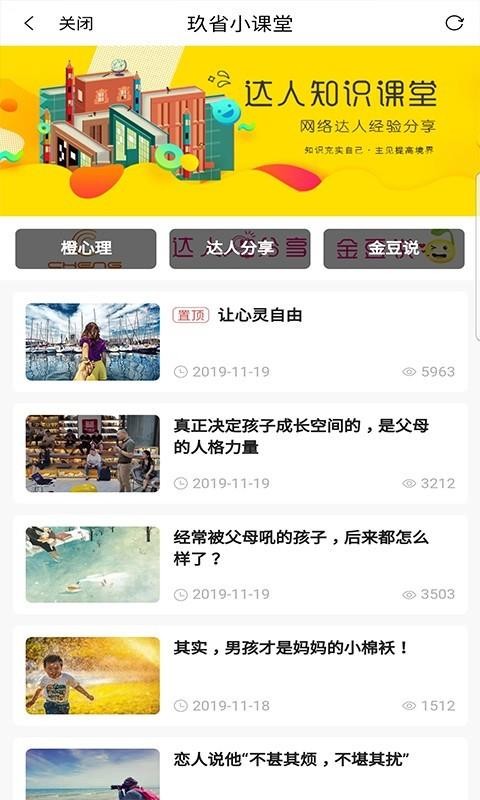 ʡֻapp-ʡ v1.0.5 ֻ