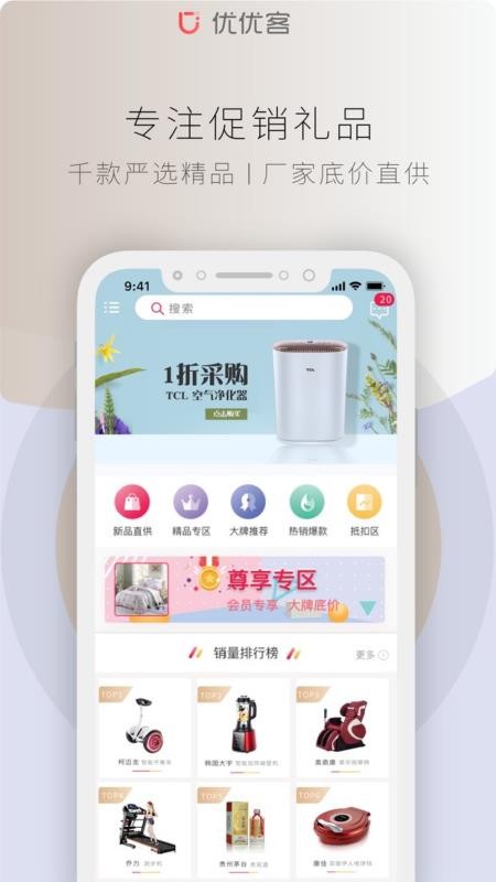 ſֻapp-ſ v3.0.3 ֻ