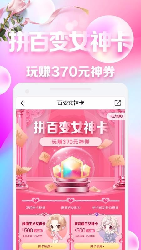 ӷֻapp-ӷ v6.1.4 ֻ