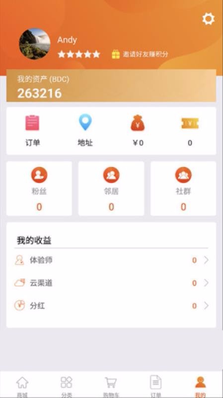 3Ʋֻapp-3Ʋ v2.0.2 ׿