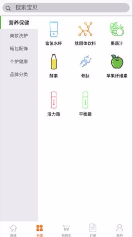 3Ʋֻapp-3Ʋ v2.0.2 ׿