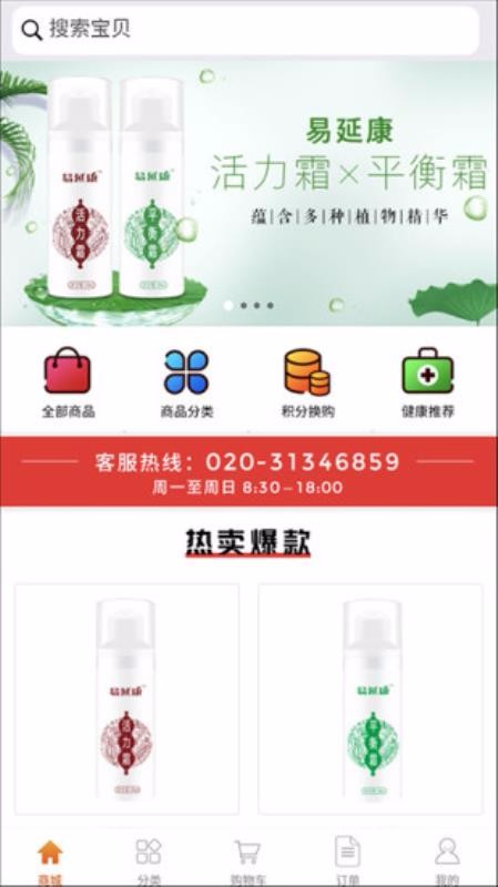 3Ʋֻapp-3Ʋ v2.0.2 ׿