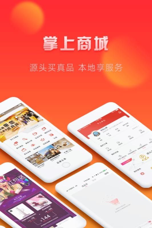千度真手机app下载-千度真 v6.3.5 手机版