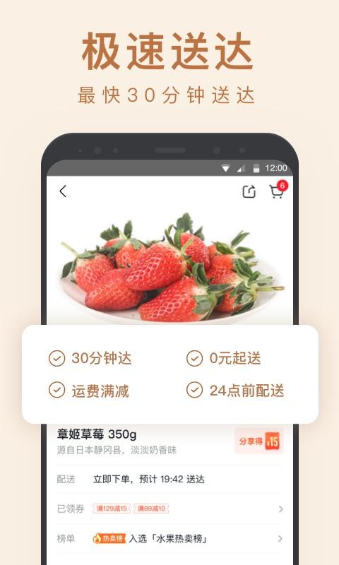 Сֻapp-С v5.6.0 ׿