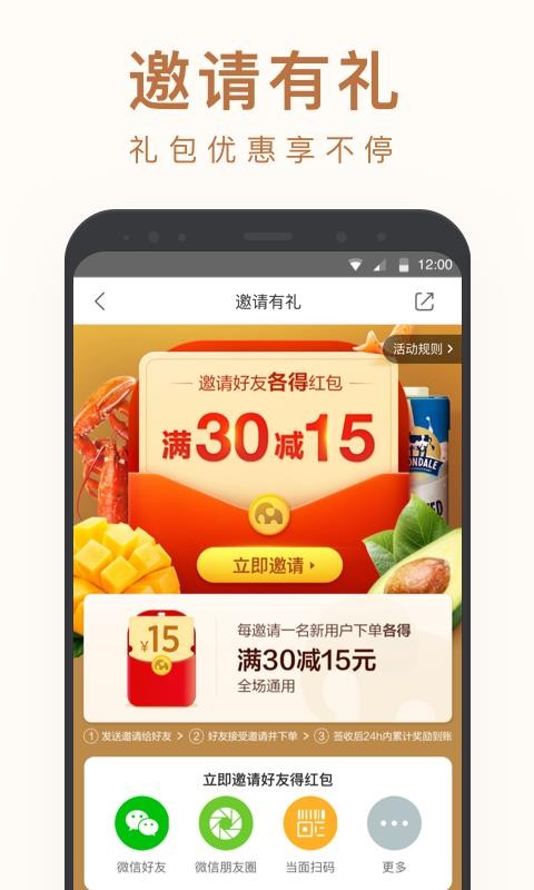 Сֻapp-С v5.6.0 ׿