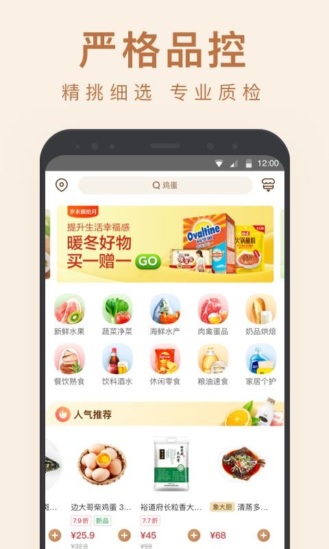 Сֻapp-С v5.6.0 ׿