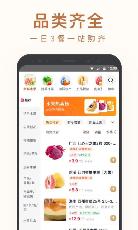 Сֻapp-С v5.6.0 ׿