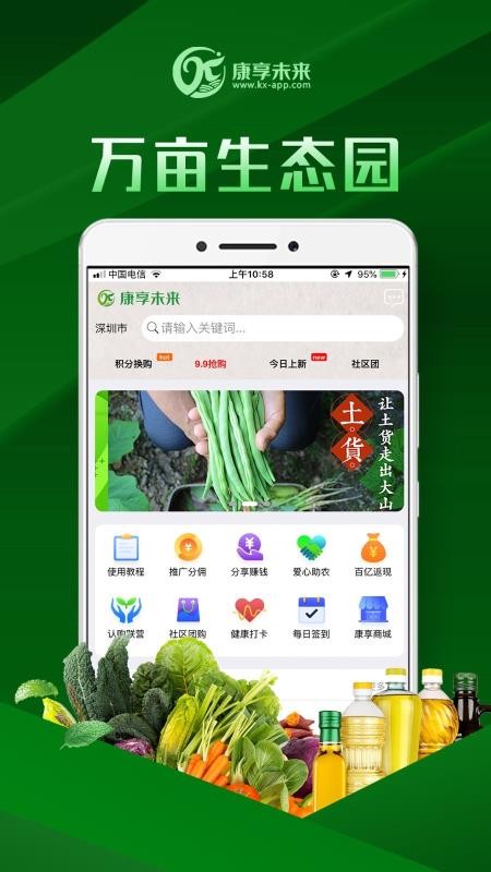 δֻapp-δ v1.0.0 ׿