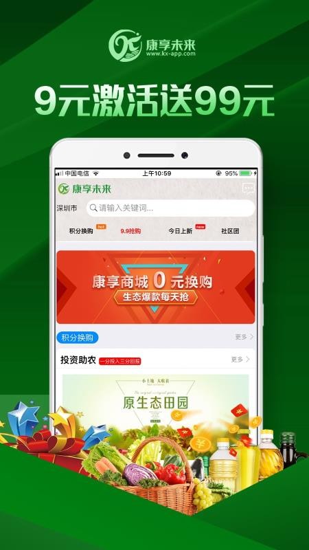 δֻapp-δ v1.0.0 ׿