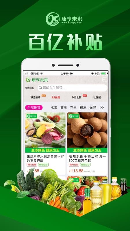 δֻapp-δ v1.0.0 ׿